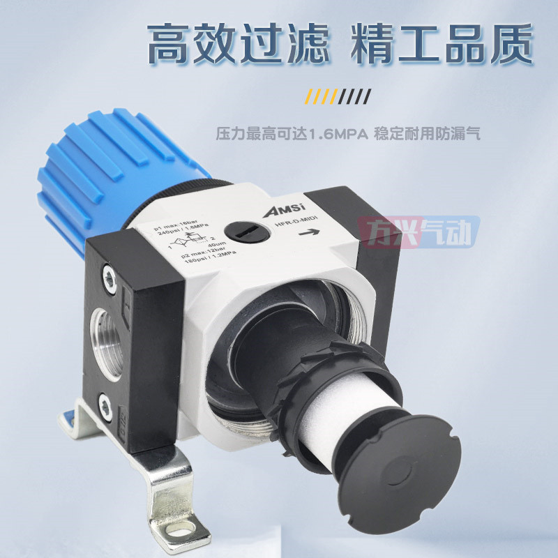 FESTO费斯托型高压调压过滤器 油水分离器HFR-D-MIDI/NI-02-03-04,淘宝优惠券,粉丝福利购,淘宝优惠卷