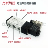 Электромагнитный клапан, цилиндр, 4v, 24v, 220v, 12v
