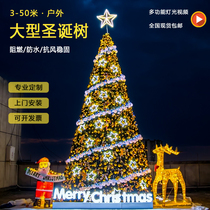 Outdoor Large Frame Christmas Tree Package 5m 6 m 8 10 12 m Christmas Mall Hotel Scene Placement