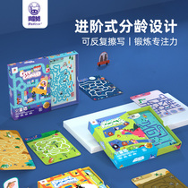 Mars Pig Maze Walking Pearl Toy Children Special Attention Logic Training Walking Puzzle Labyrinth Book Intellectual Action Brain