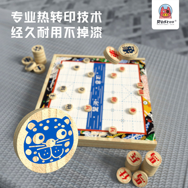 儿童五子棋二合一类大全益智玩具 redzoo飞行棋