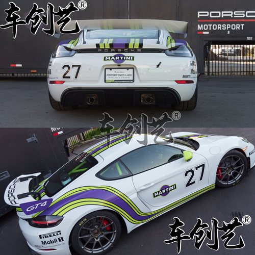 保时捷gt3rsMARTINI车贴拉花gt2rs 911 992 718改装车身侧裙贴纸 - 图1