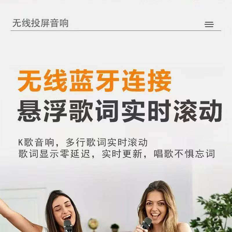 夏新唱歌k歌话筒一体机蓝牙音箱老年人家庭ktv广场舞音响无线投屏,淘宝优惠券,粉丝福利购,淘宝优惠卷