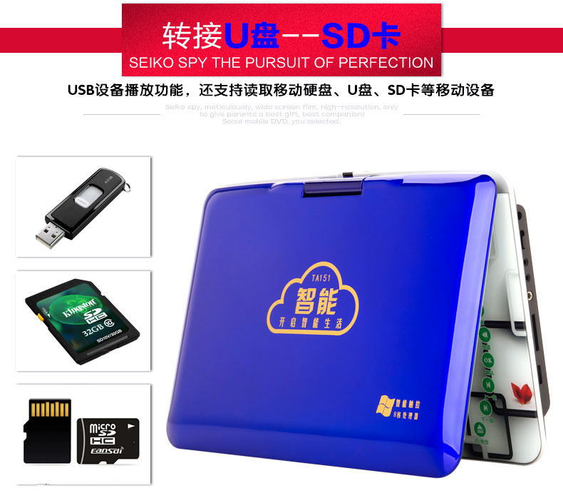 夏新移动dvd便携式进出仓evd影碟机cd光盘播放机家用小电视一体机 - 图1