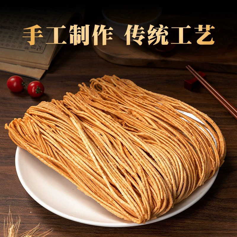 河南老式馓子纯手工油炸油茶酥卷烙馍粗散子安徽山东四川麻叶徐州 式粗实拍商品图