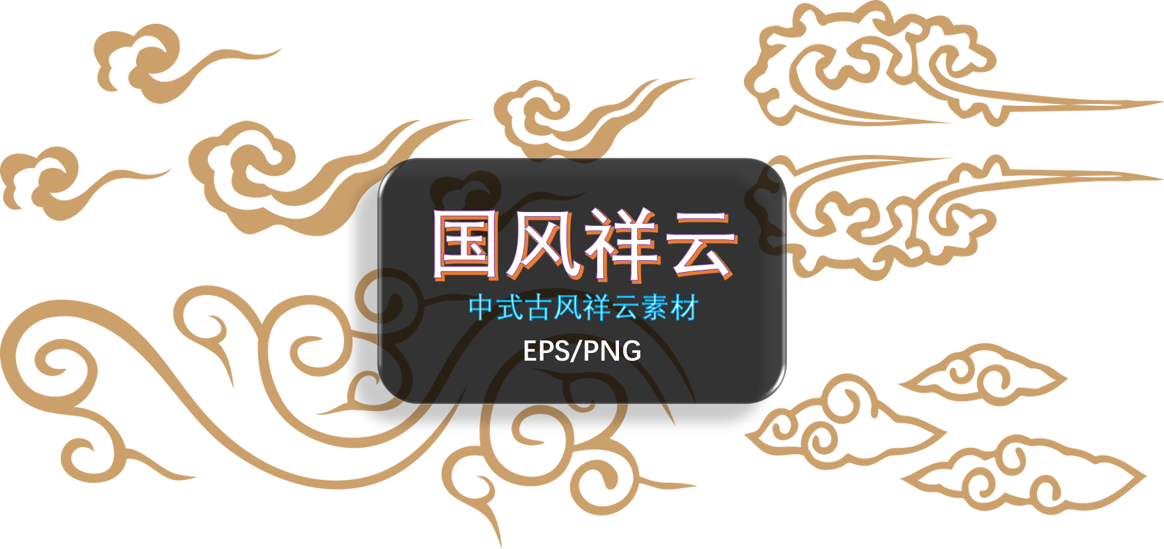 小清新背景素材 新人首单立减十元 21年7月 淘宝海外