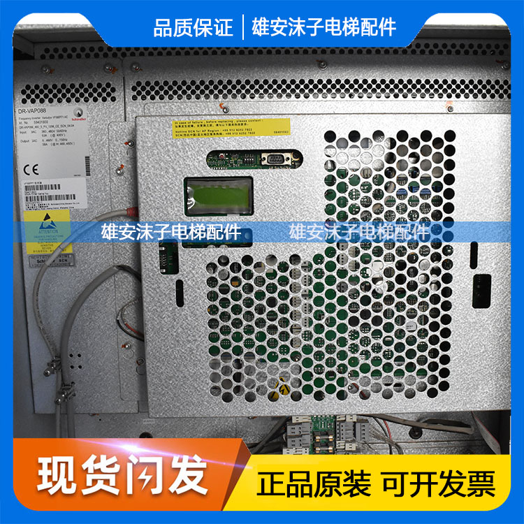 迅达电梯DR-VAP088一体机变频器 ID59401800 迅达控制柜VF88PE1AC - 图1