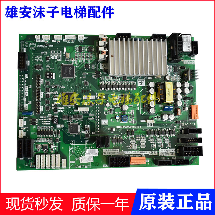 三菱电梯门机板P231709B000G03/G23/P231715B000G02 G13 P231707B - 图1