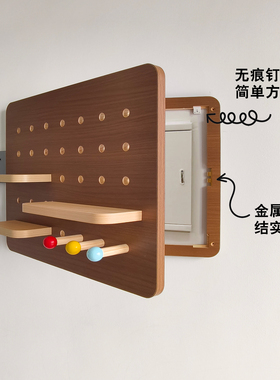 实木洞洞板电表箱遮挡免打孔装饰