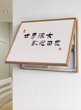 新中式文字好寓意电表箱装饰画