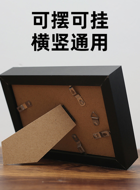 2cm中空相框蝴蝶昆虫标本装裱框