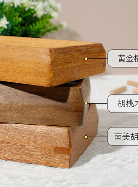 实木榫卯黑胡桃圆角相框字画装裱