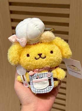 可爱草莓蛋糕裙玉桂狗毛绒公仔玩偶挂件钥匙扣包挂装饰摆件礼物