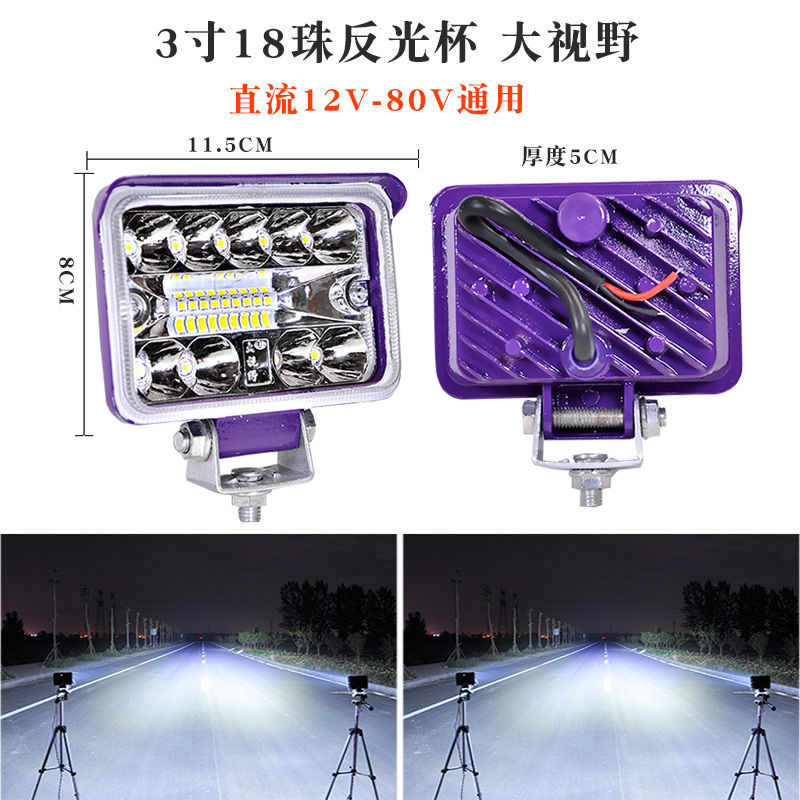 货车led射灯汽车12v24v80v通用超亮大视野工程车叉车大灯倒车灯 - 图3