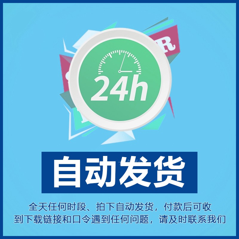 禁用USB软件U盘复制移动硬盘加密管理工具电脑文件防拷贝泄密软件 - 图0