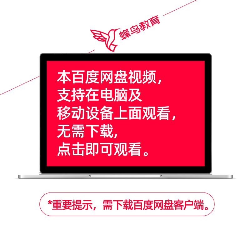 西门子S7-1200plc编程视频教程博图1500触摸屏学习博途软件案例 - 图3