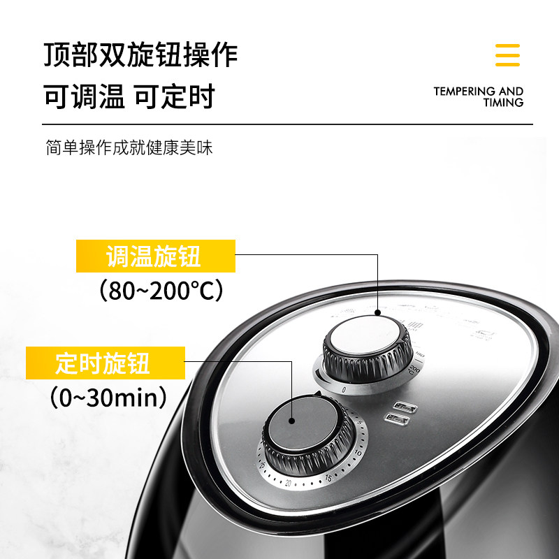  科帅空气炸锅