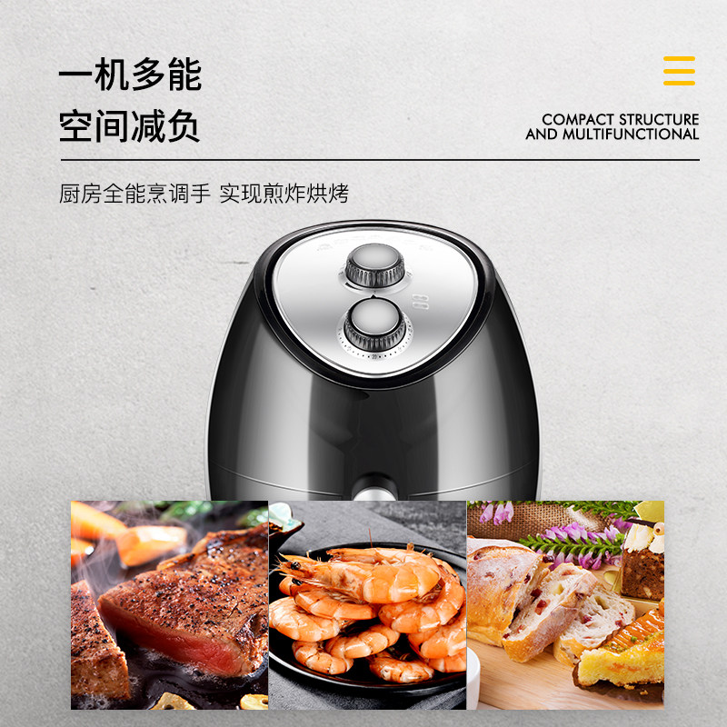  科帅空气炸锅