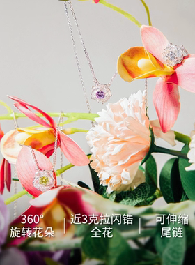 abyb kvk孟子义轻奢高级感日富一日山茶花项链颈链情侣送礼物百搭