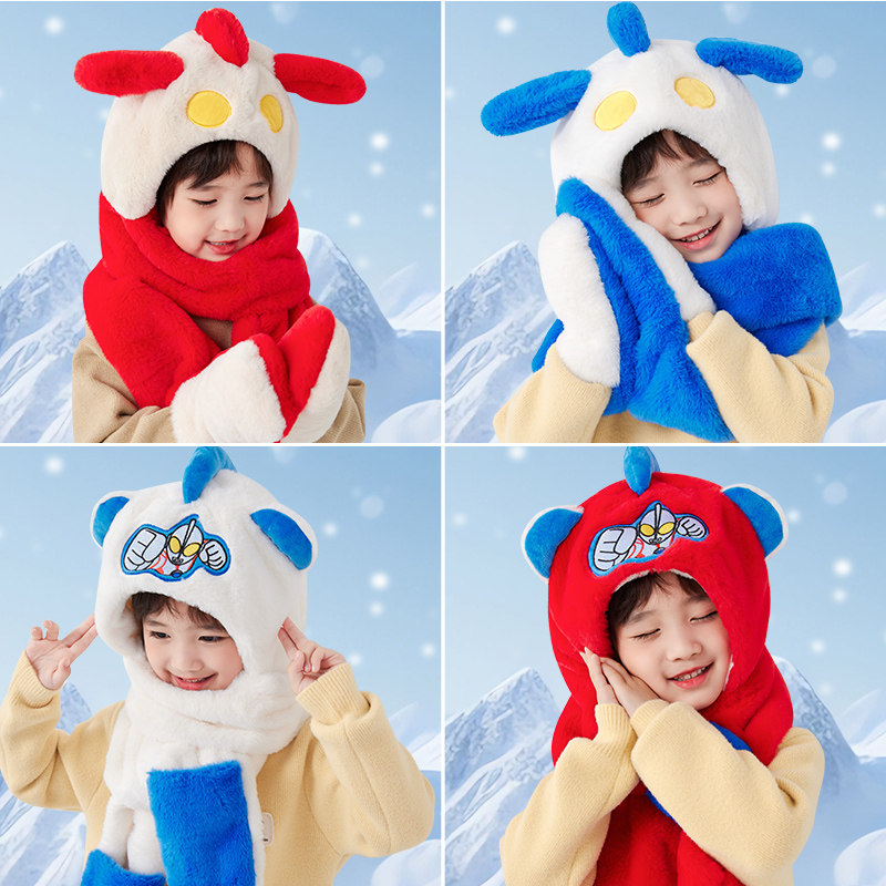 奥特曼儿童帽子围巾手套三件套一体冬季男女宝宝加绒加厚保暖围脖,淘宝优惠券,粉丝福利购,淘宝优惠卷