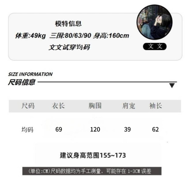WEN ຝຣັ່ງສາຍ A-line ຫວານ YS1278