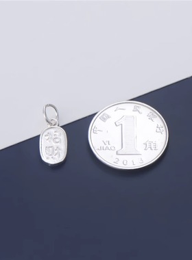 S925纯银仿古招财纳福椭圆牌挂件DIY饰品配件中国风穿绳吊件