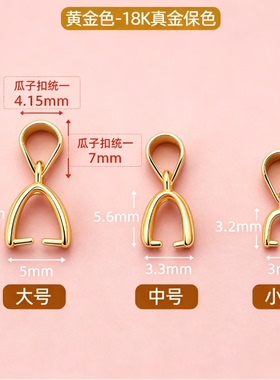 S925纯银瓜子扣佛公玉石夹扣