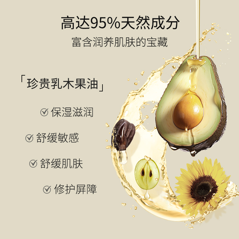 IN ESSENCE澳洲ie精油滋养沐浴油保湿清洁肌肤润养SPA沐浴油秋冬