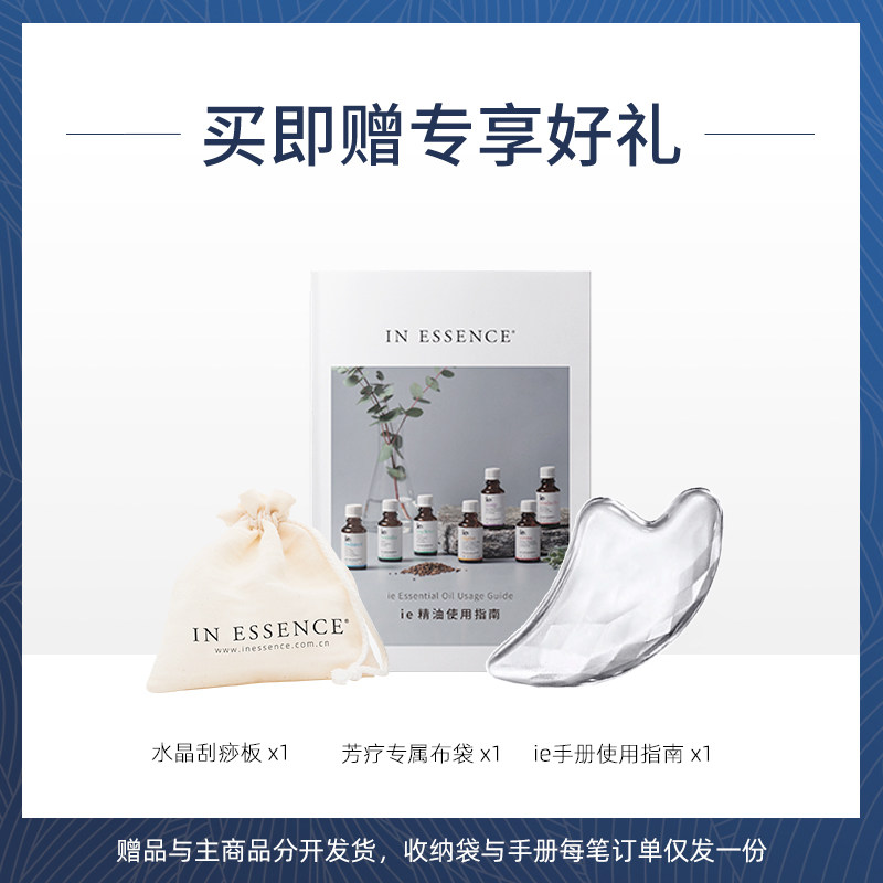 in essence澳洲ie精油玫瑰按摩油 INESSENCE海外身体精油/身体按摩