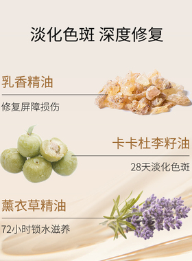 ie抗氧修复面部眼部精华油敏感肌