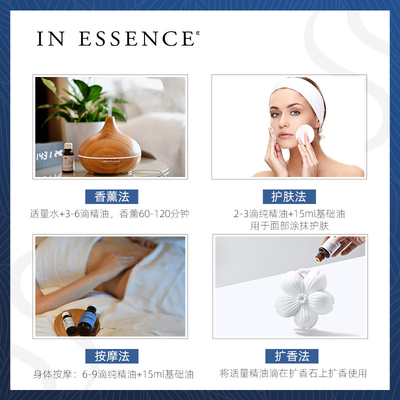 in essence澳洲ie佛手柑单方纯精油 INESSENCE海外单方精油