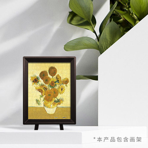 3D-JP迷你塑胶拼图150片桌面装饰摆件梵高艺术名画系列(配小画框) - 图1