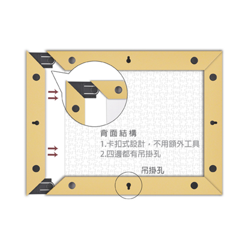 3D-JP【常规】简约500片平面塑料拼图框 需组装(不含展示拼图) - 图2