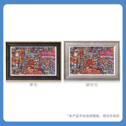 3D-JP成人儿童益智玩具1000片平面塑料拼图张肖涵-霓虹闪烁H2460 - 图2
