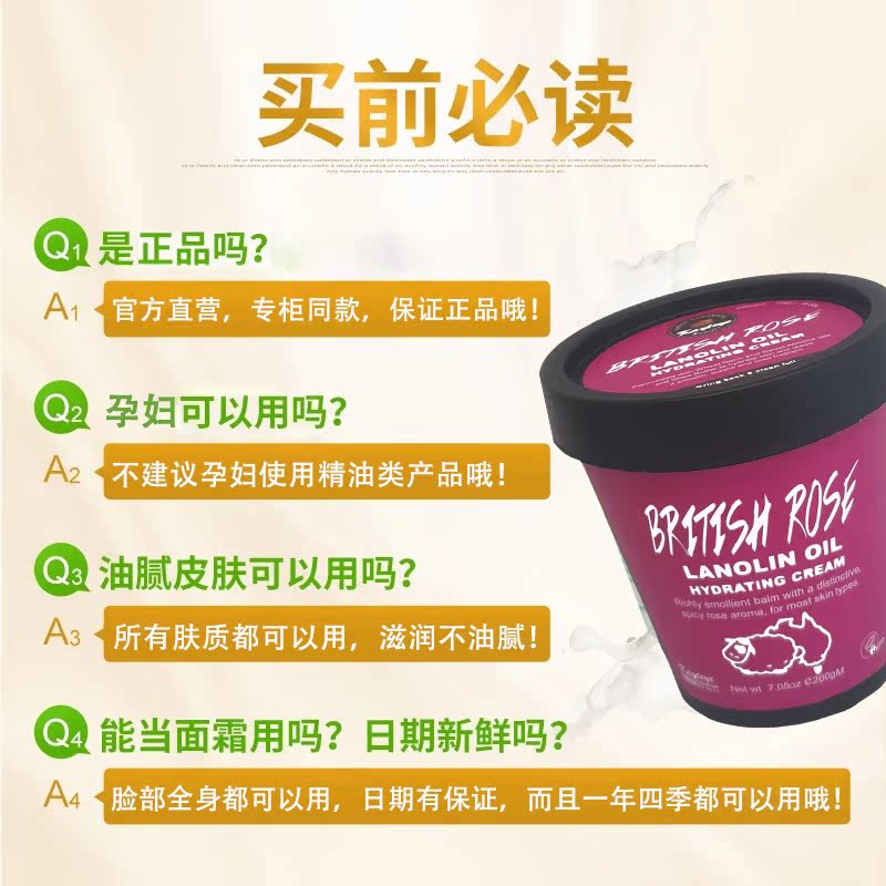 网红推荐澳洲 柯泰儿玫瑰绵羊油保湿霜全身适用专柜同款 Kayteye 网红推荐澳洲 柯泰儿玫瑰绵羊油保湿霜全身适用专柜同款 Kayteye