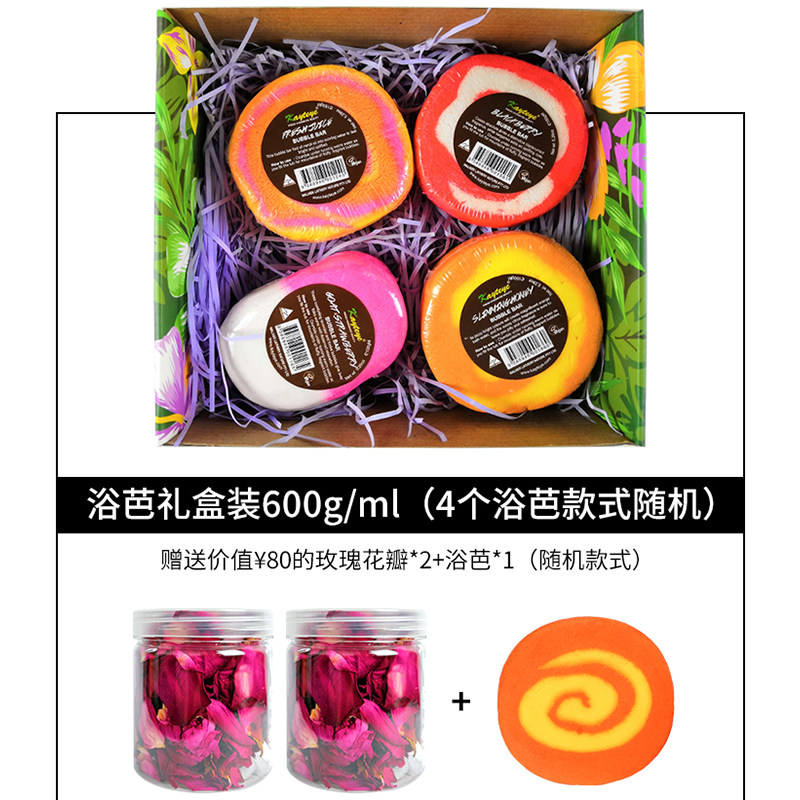 柯泰儿澳洲星空精油球无儿童浴盐 kayteye柯泰儿浴盐