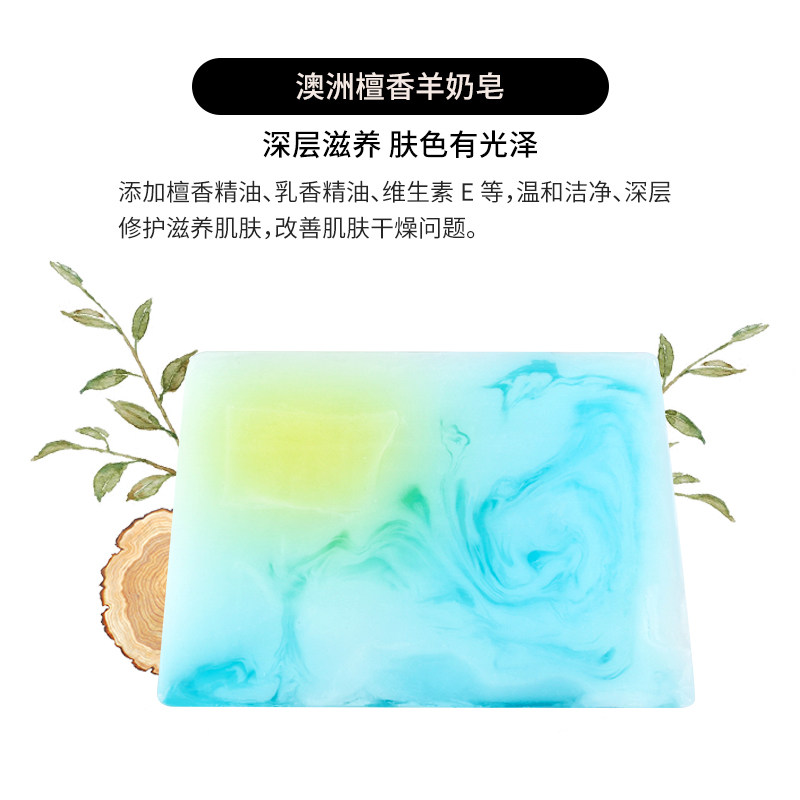 柯泰儿澳洲手工羊奶全身可用精油皂 kayteye柯泰儿手工皂/精油皂