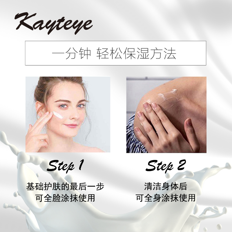 网红推荐澳洲 柯泰儿玫瑰绵羊油保湿霜全身适用专柜同款 Kayteye 网红推荐澳洲 柯泰儿玫瑰绵羊油保湿霜全身适用专柜同款 Kayteye