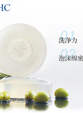 橄榄蜂蜜滋养皂5g*5 温和洁面皂保湿滋润脸不紧绷深层清洁正品