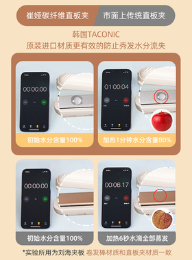 崔娅小夹板直发卷发两用直板夹刘海夹板陶瓷护发便携迷小型拉直板