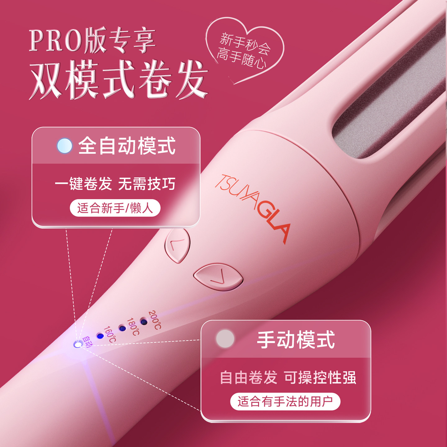 崔娅4代pro全自动卷发棒大卷负离子持久定型懒人卷发神器卷棒32mm 棒唇实拍商品图