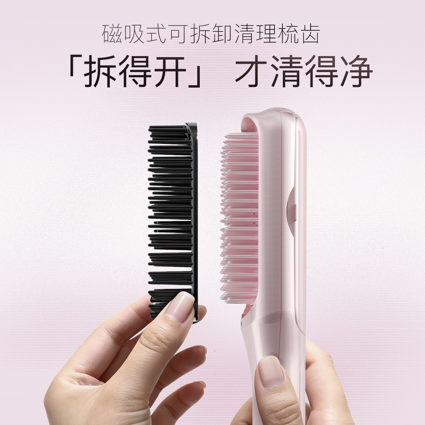 崔娅柔雾蒸汽直发梳负离子不伤发梳头发梳子女家用直卷护发高颅顶 卷不实拍商品图
