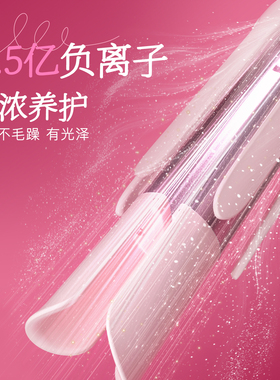 主播推荐崔娅4代pro自动卷发棒