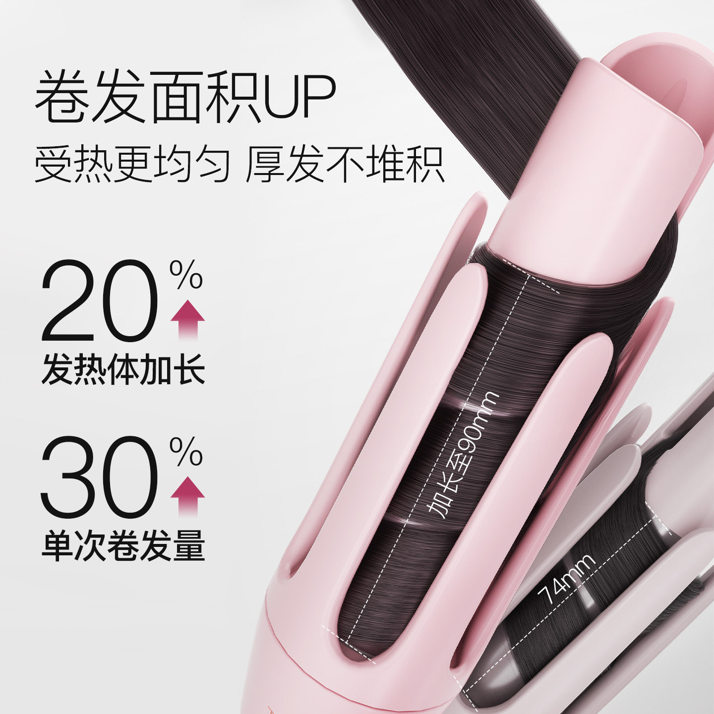 崔娅4代pro加长版全自动卷发棒32mm持久定型不伤发负离子大卷神器