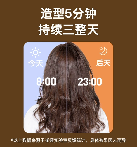 Cui Ya's Hair Plet Big Roll 32 -мм негативное ионовое ионовое длительное место с фиксированным артефактом Женские большие волны не получают травмы 28 мм