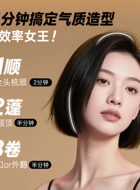 【崔娅新品】可清理无线直发梳