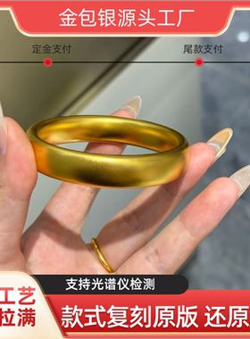 金包银手镯女款轮胎镯大牌同款