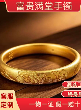 金包银手镯足金包足银送礼