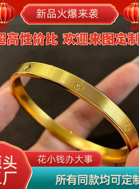 金包银四叶草手镯女百搭时尚