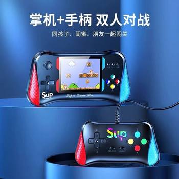 ເຄື່ອງເກມມືຖື SUP ໃໝ່ 500-in-1 handheld old-fashioned nostalgic handheld mini Children's arcade